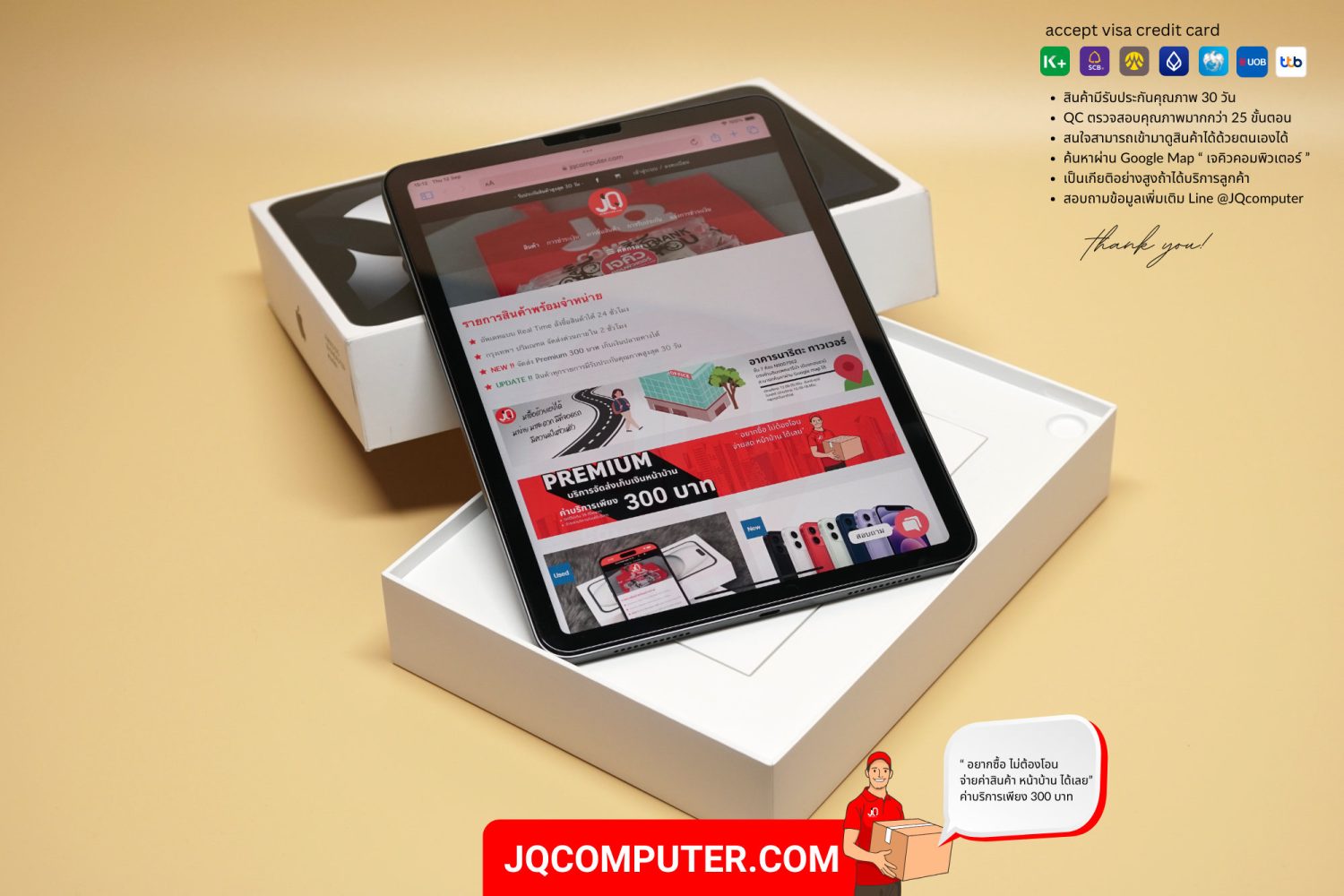 iPad Air 5 WiFi
