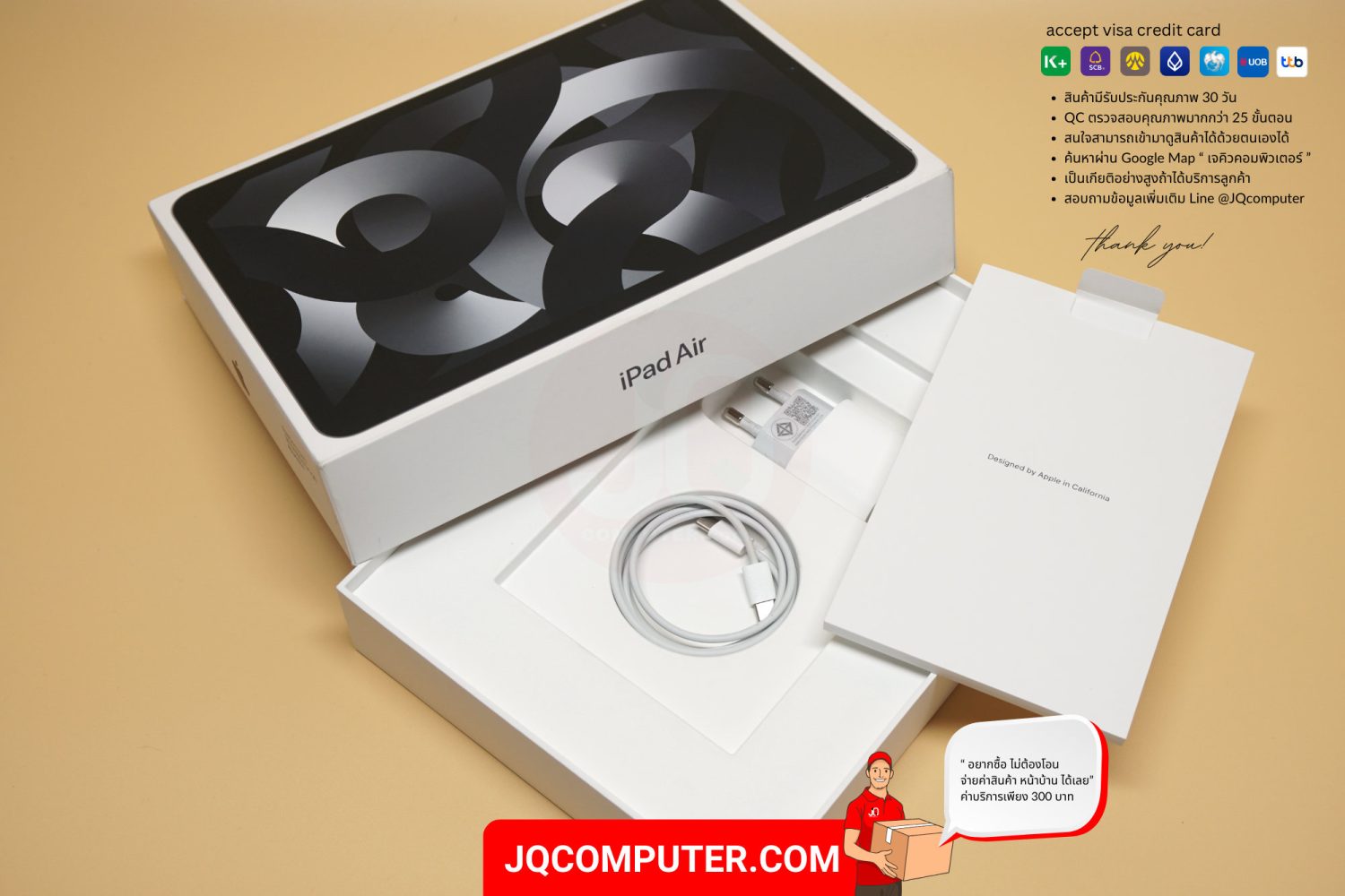 iPad Air 5 WiFi - Image 14