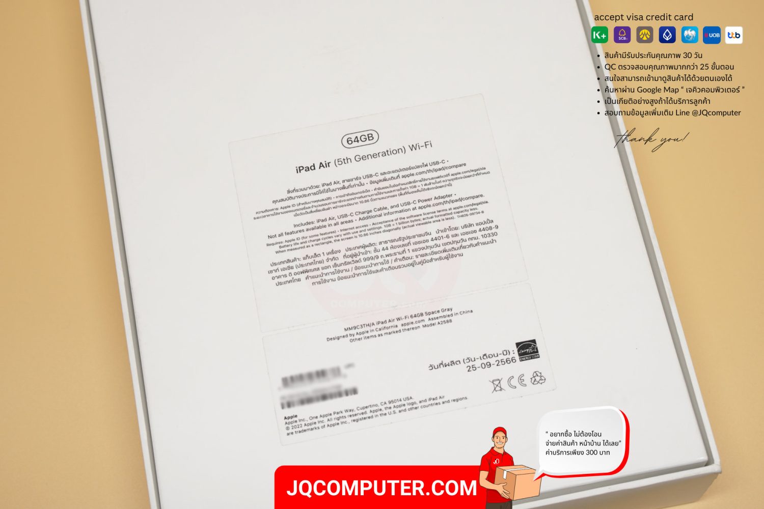 iPad Air 5 WiFi - Image 15