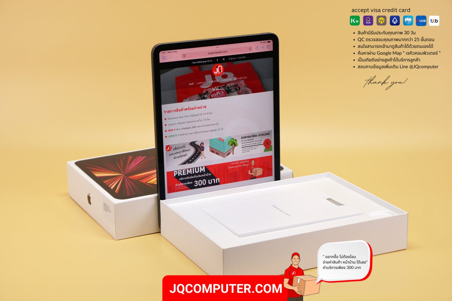iPad Pro 11" Apple M1 WiFi