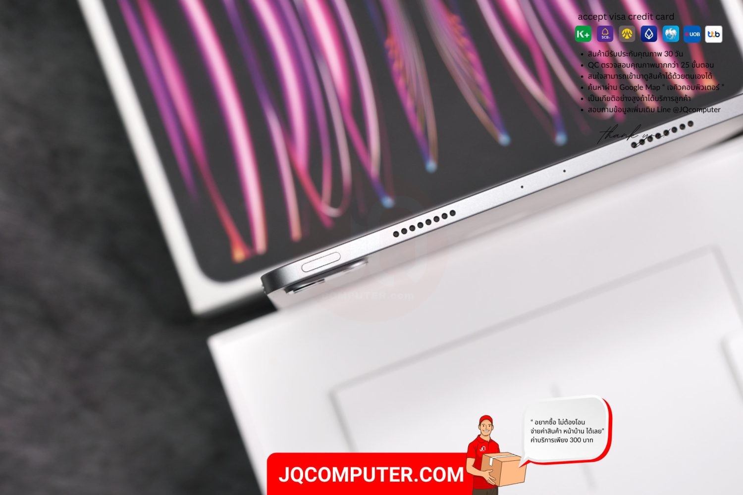 iPad Pro 11" Apple M2 WiFi - Image 9