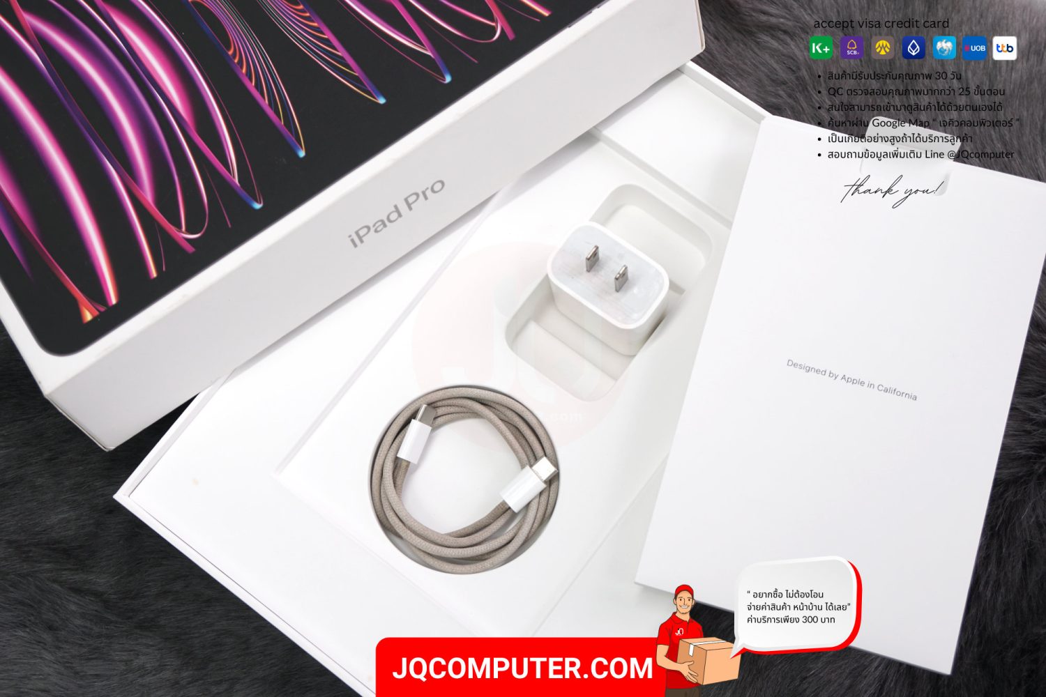 iPad Pro 11" Apple M2 WiFi - Image 19