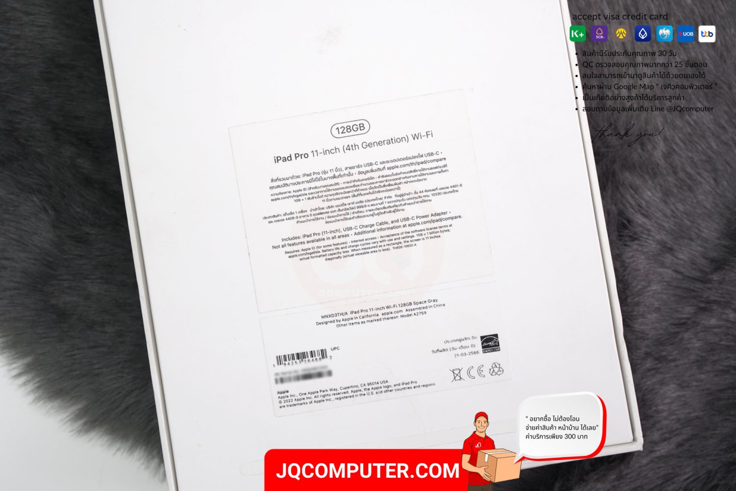iPad Pro 11" Apple M2 WiFi - Image 20