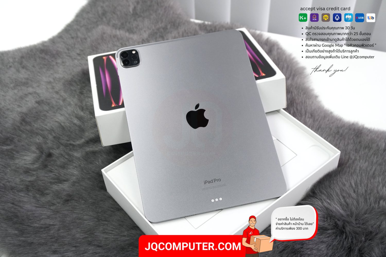 iPad Pro 11" Apple M2 WiFi - Image 2