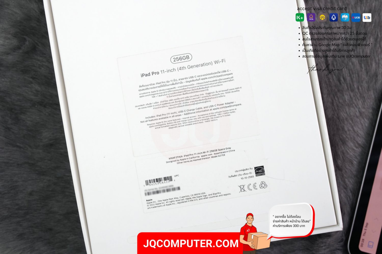 iPad Pro 11" Apple M2 WiFi - Image 17
