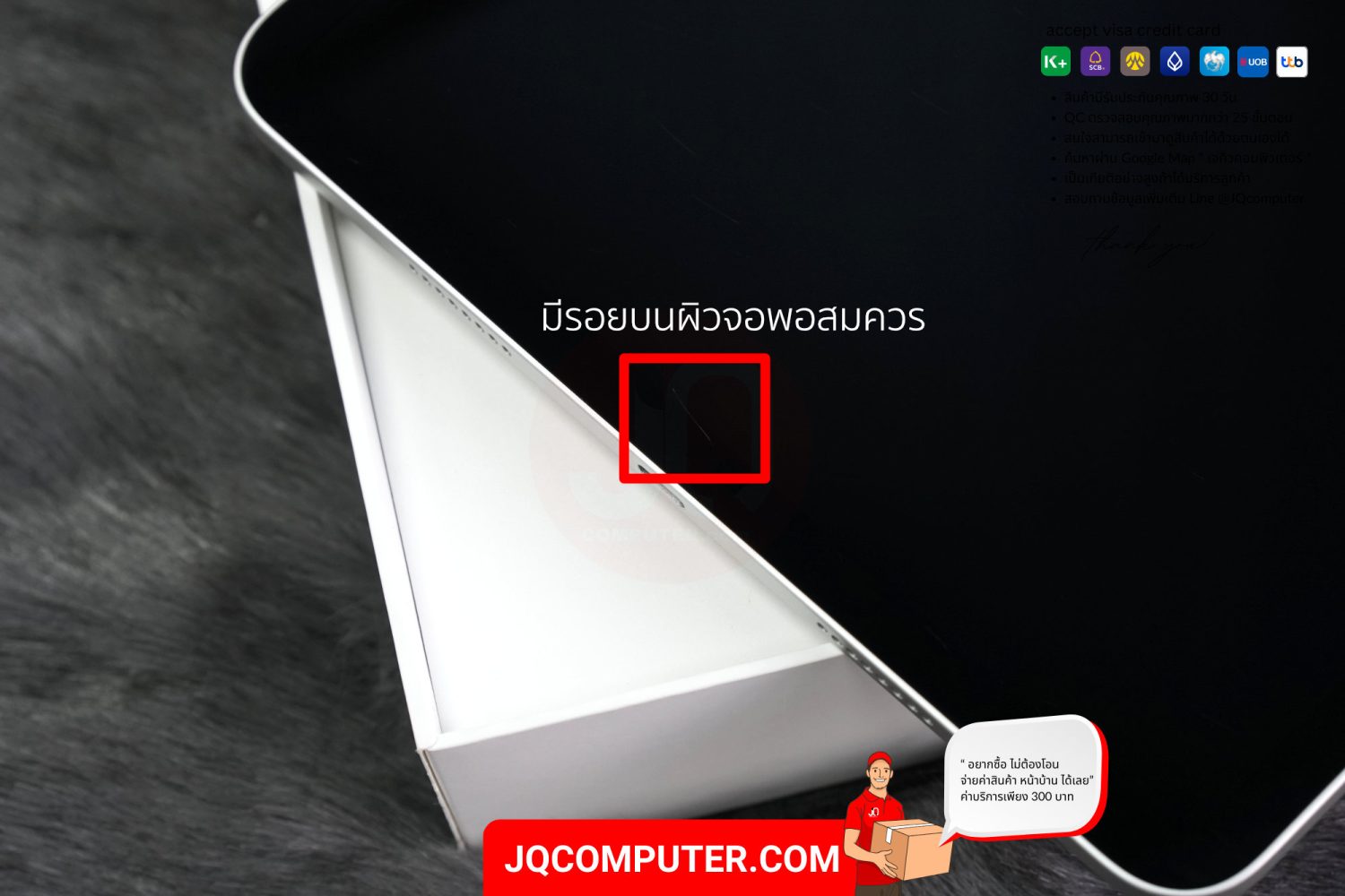 iPad Pro 11" Apple M2 - Image 8