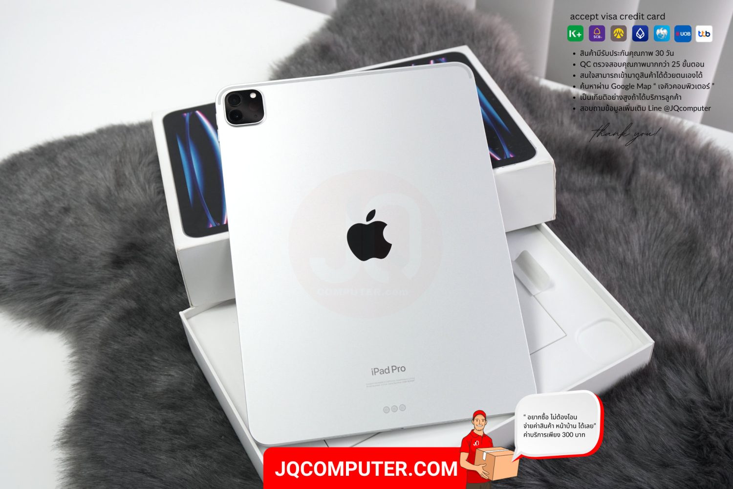iPad Pro 11" Apple M2 - Image 2