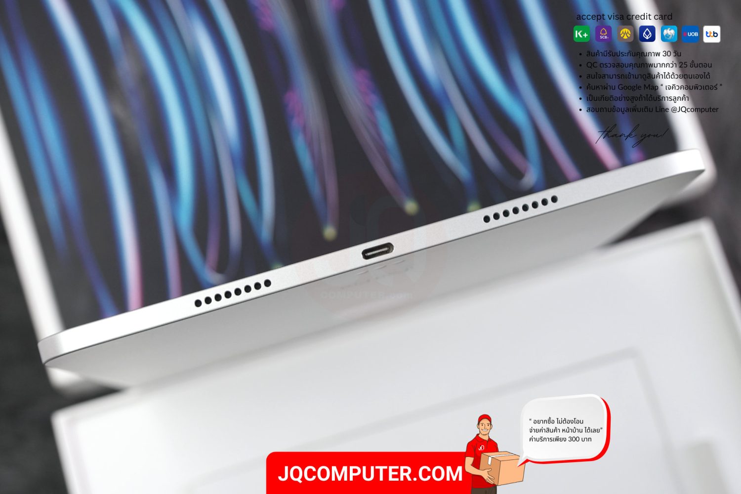 iPad Pro 11" Apple M2 - Image 16