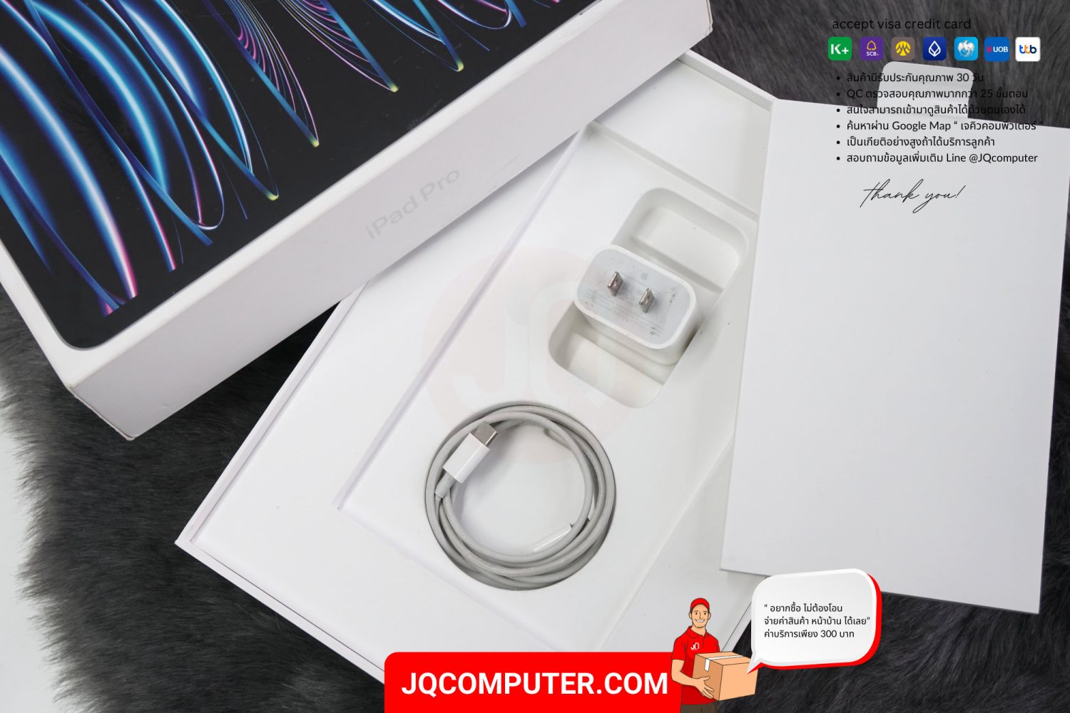 iPad Pro 11" Apple M2 - Image 19