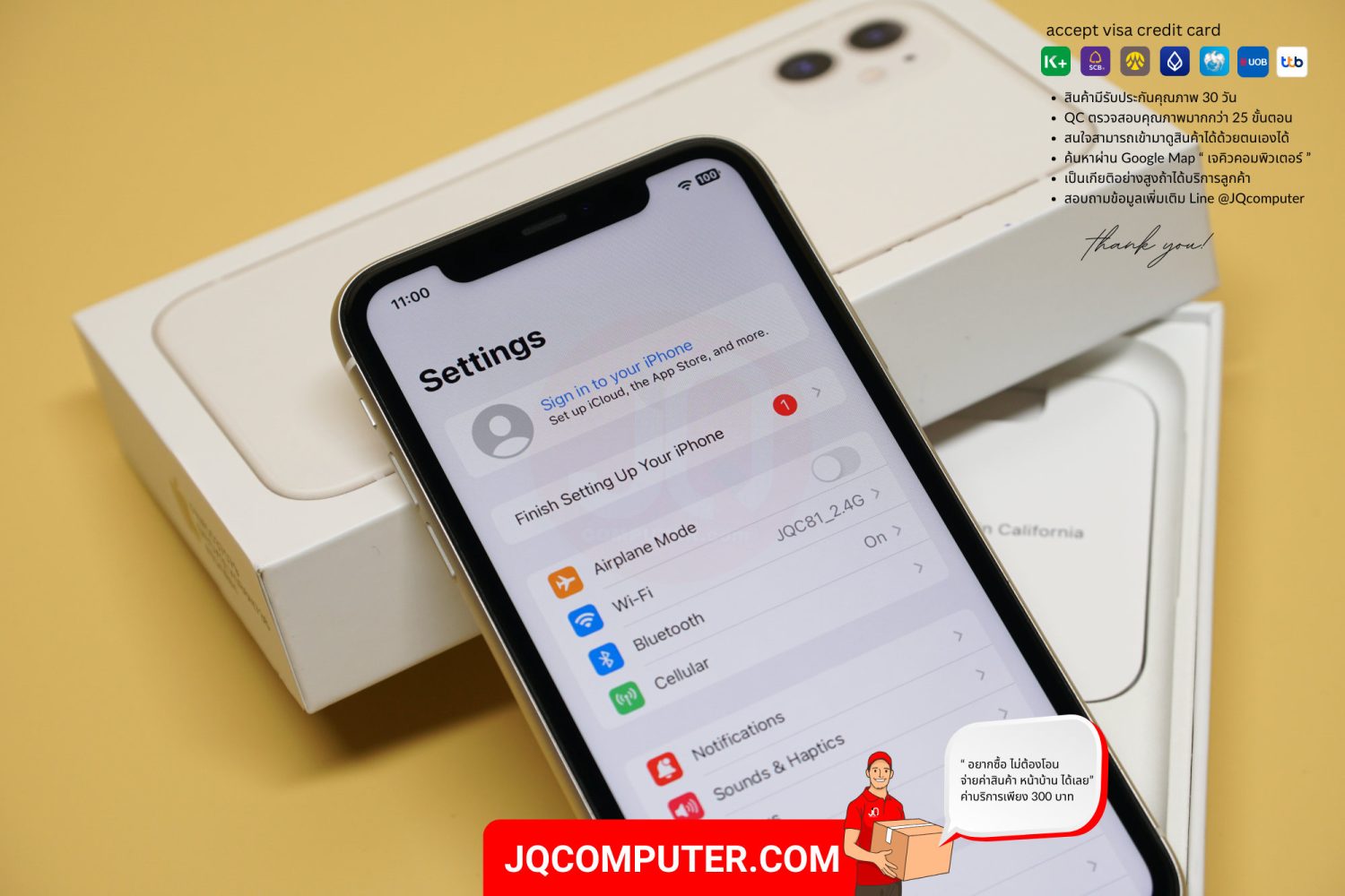 iPhone 11 - Image 3