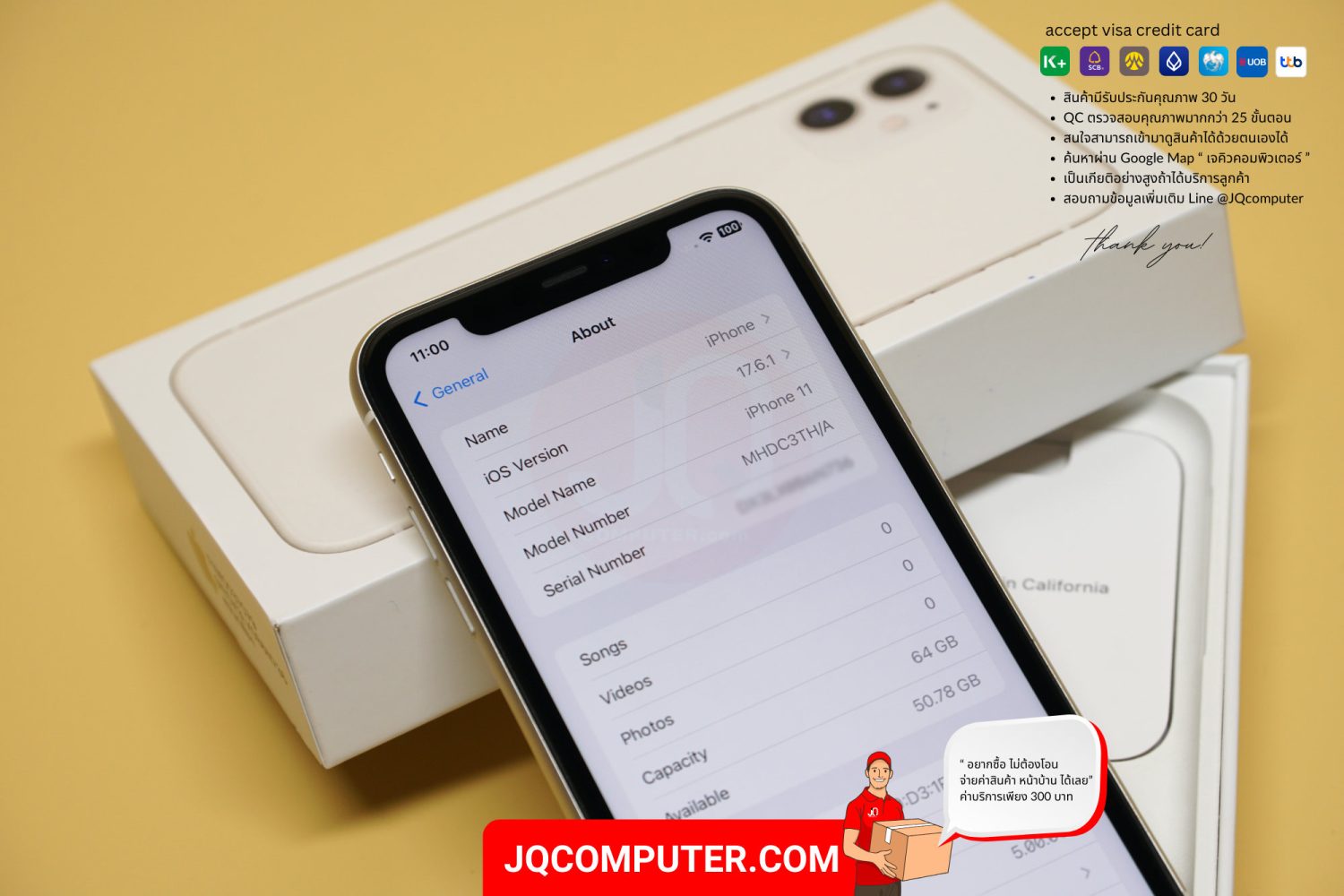 iPhone 11 - Image 4