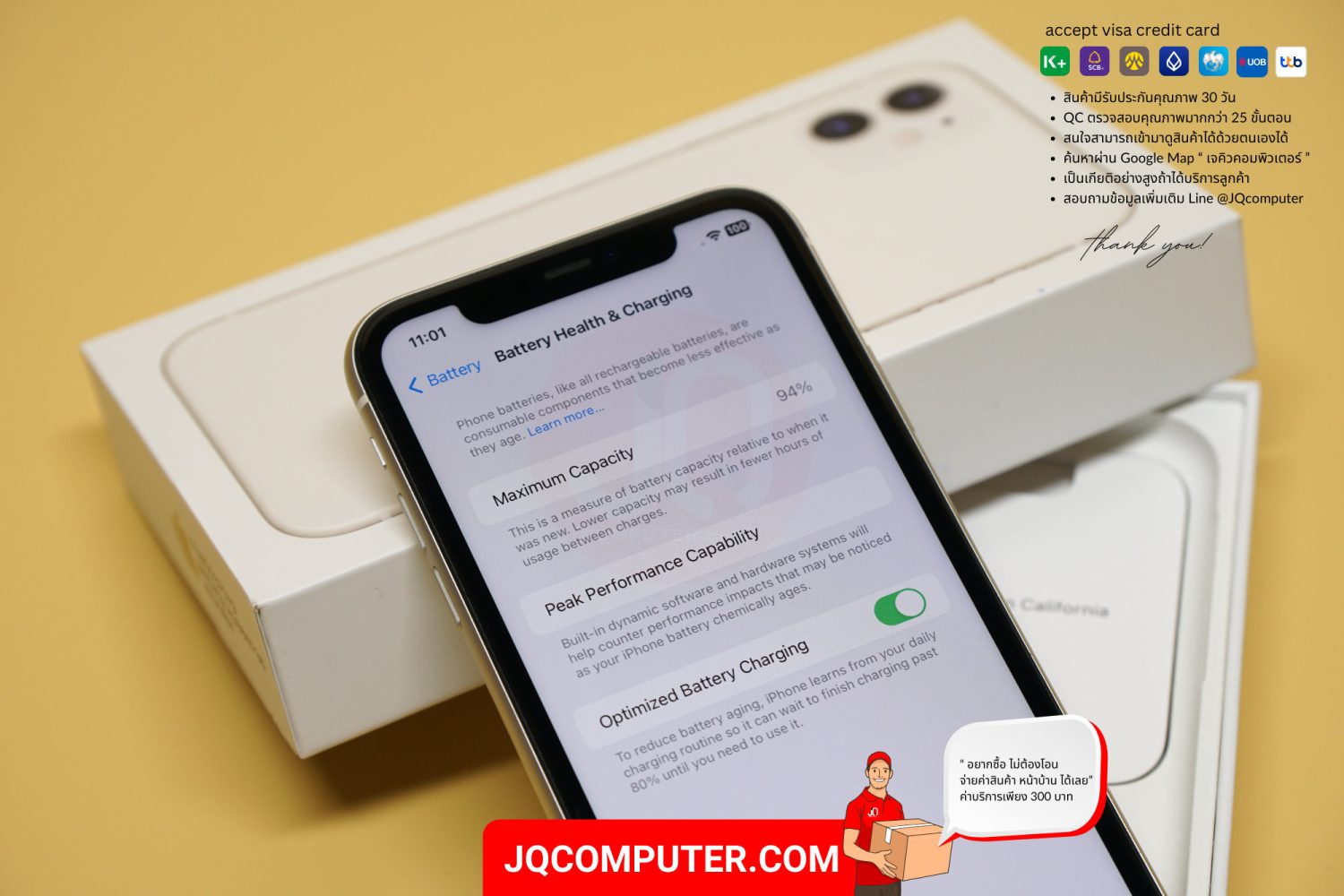 iPhone 11 - Image 6