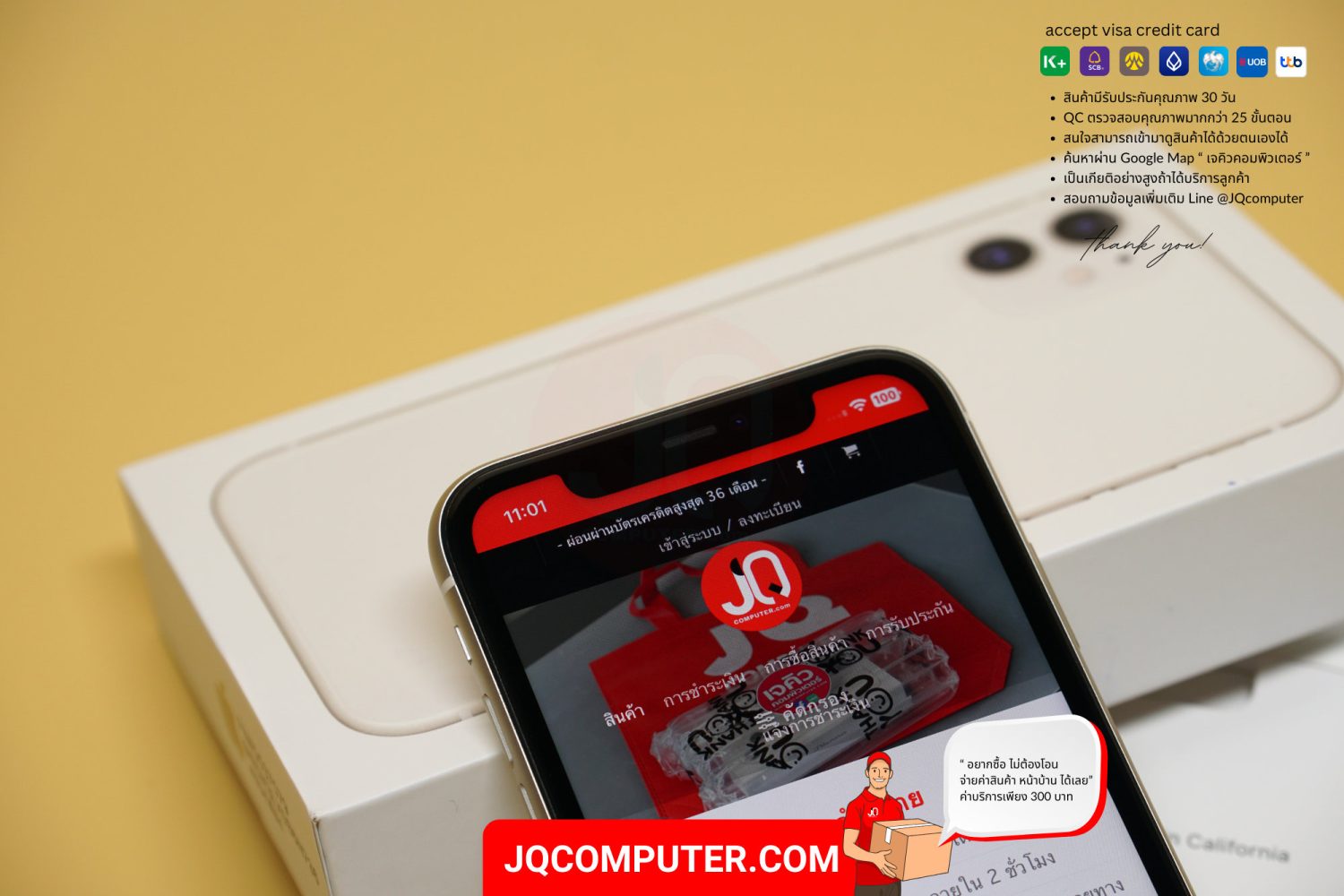iPhone 11 - Image 7