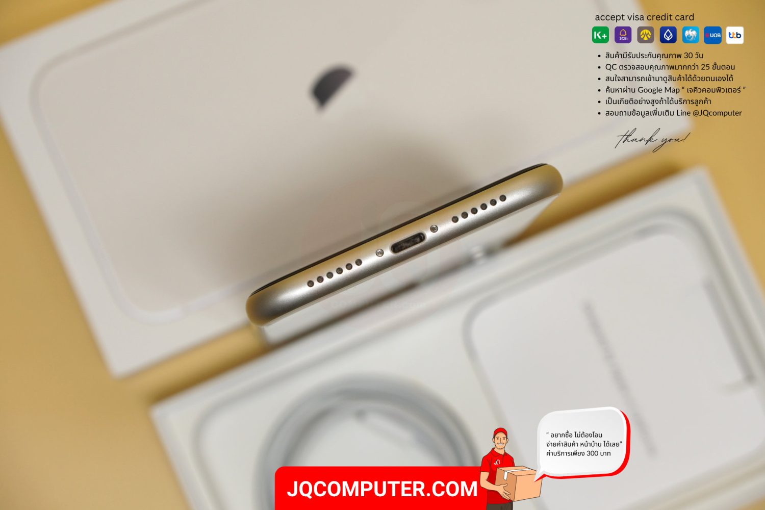 iPhone 11 - Image 8