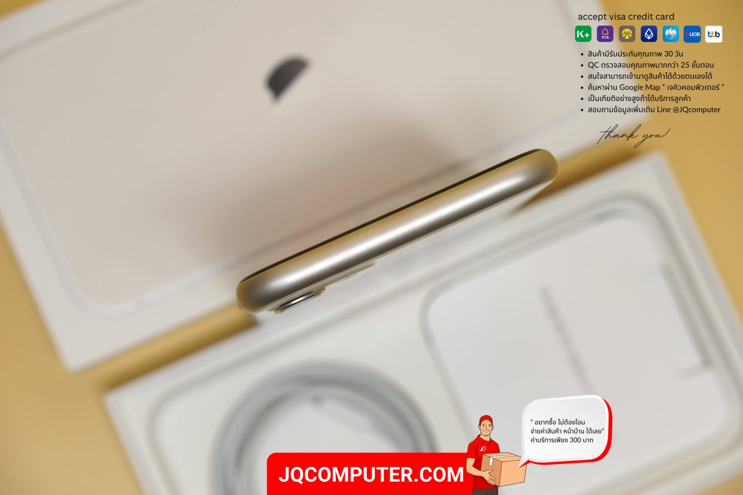 iPhone 11 - Image 9