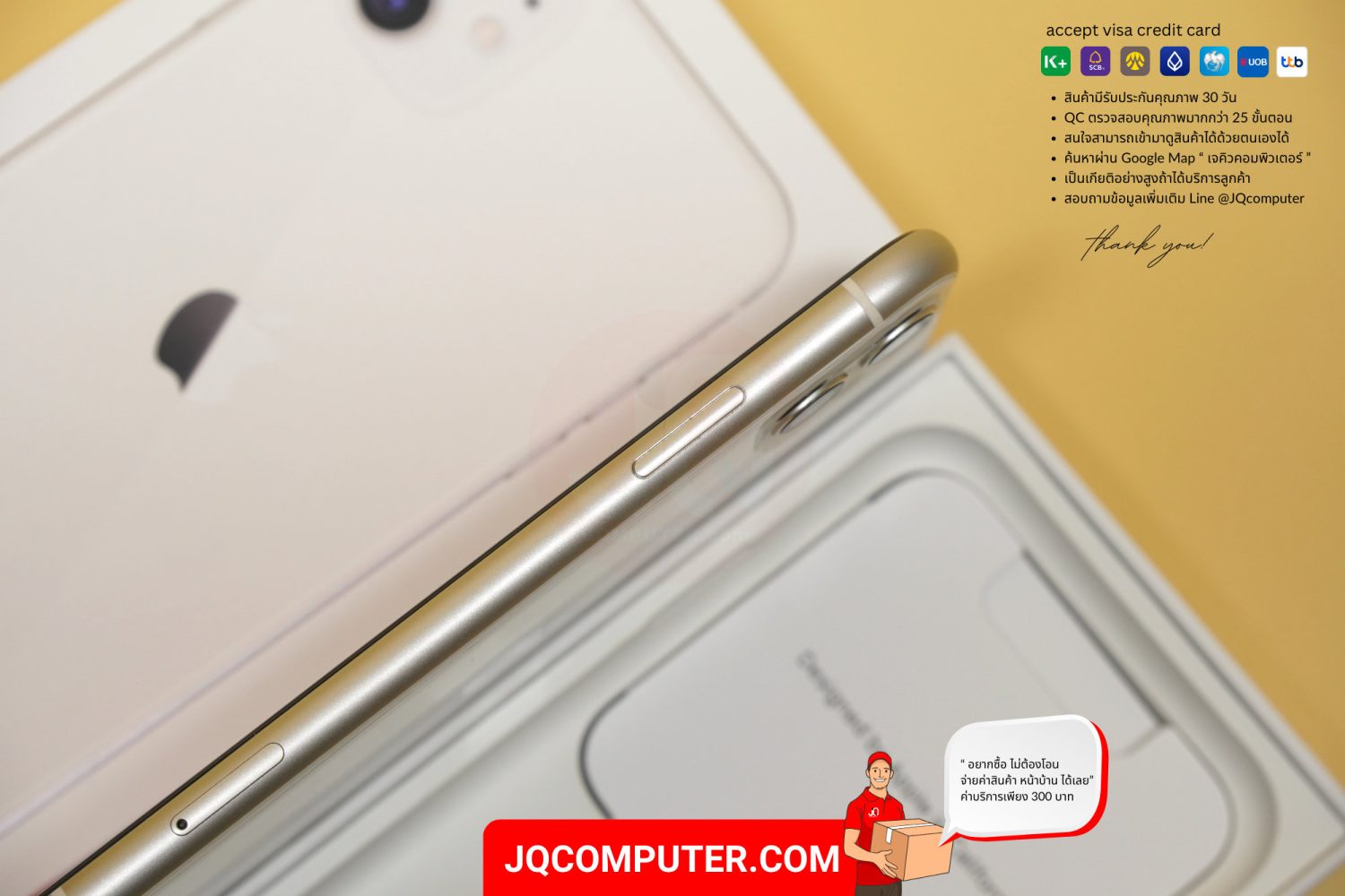 iPhone 11 - Image 10