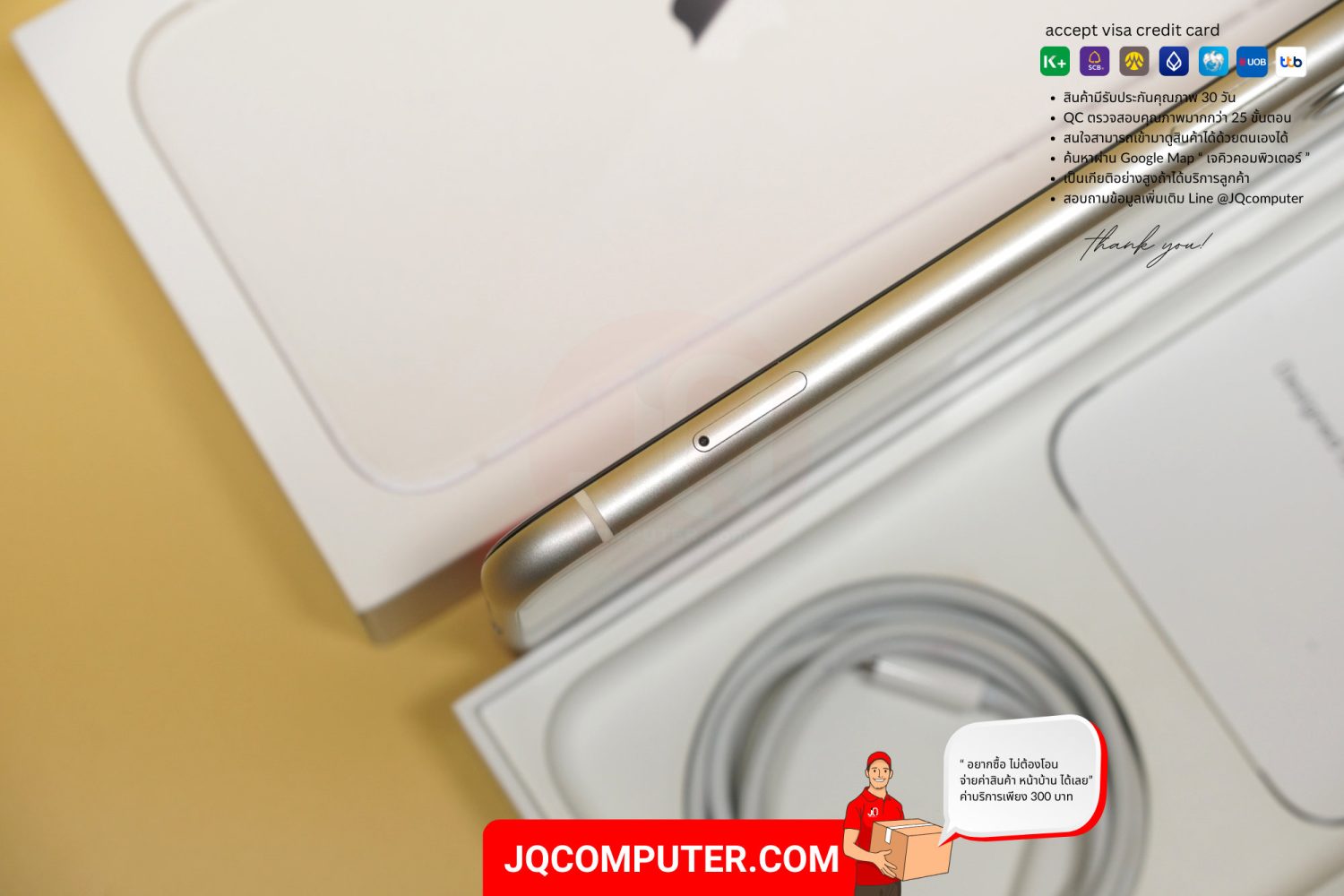 iPhone 11 - Image 11