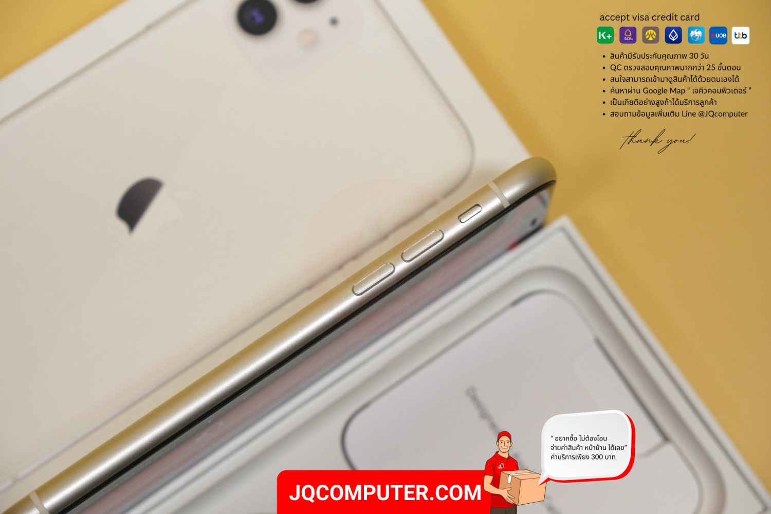 iPhone 11 - Image 12