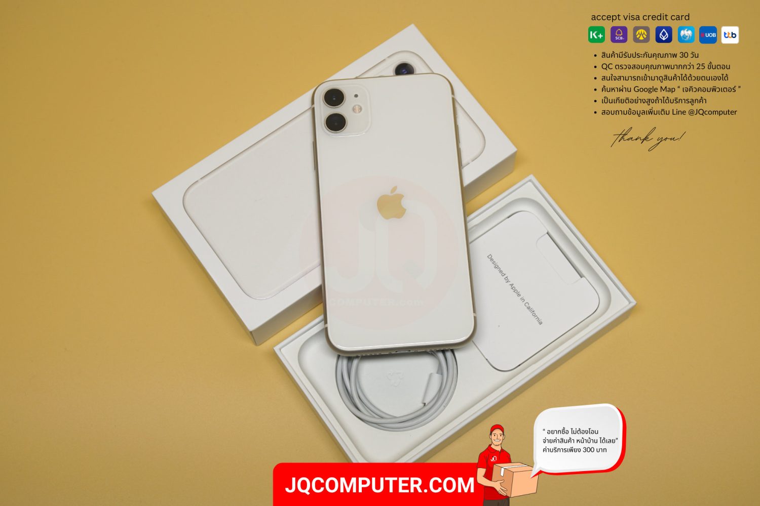 iPhone 11 - Image 2