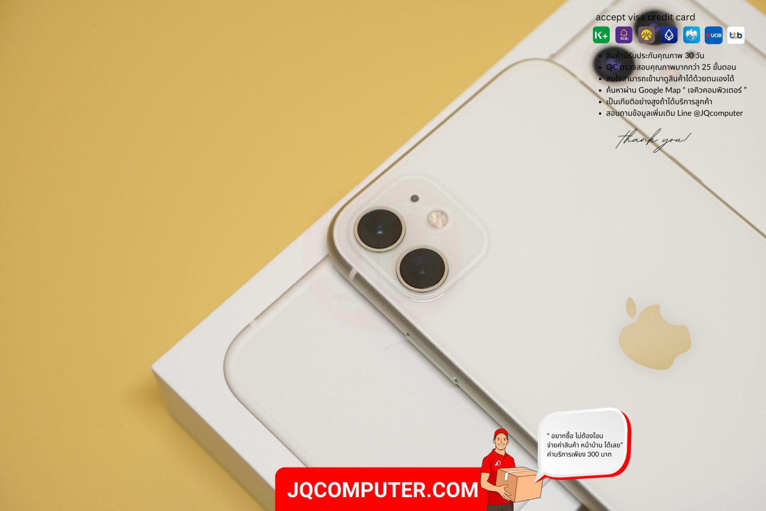 iPhone 11 - Image 14