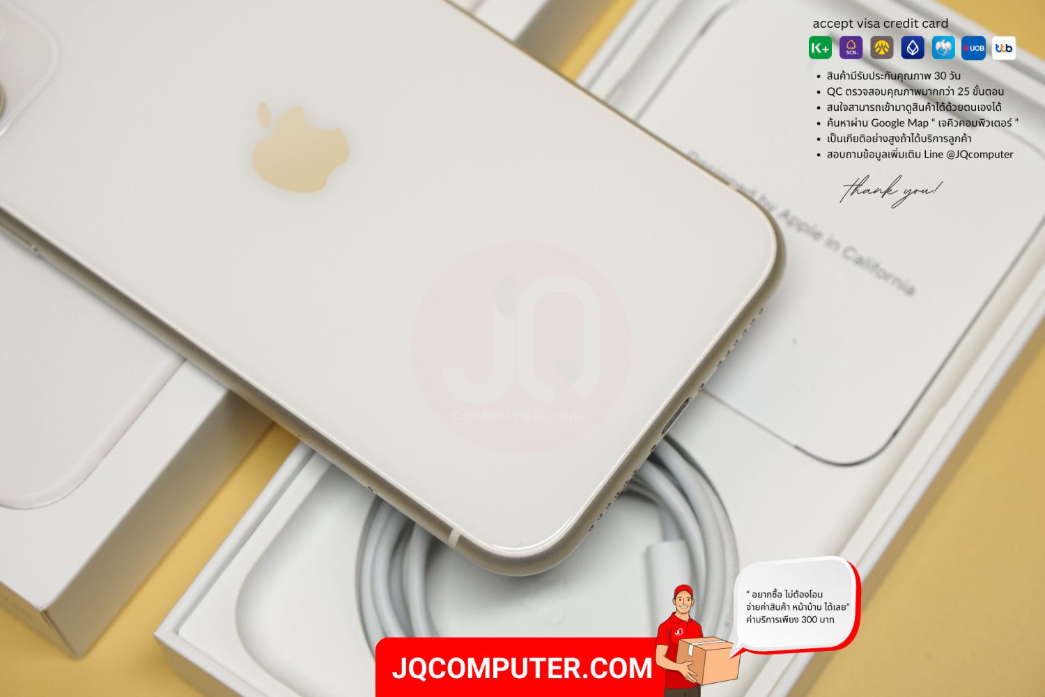 iPhone 11 - Image 15