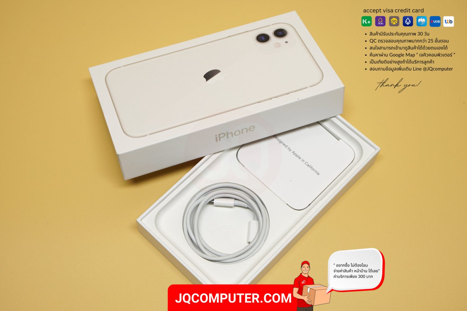 iPhone 11 - Image 16