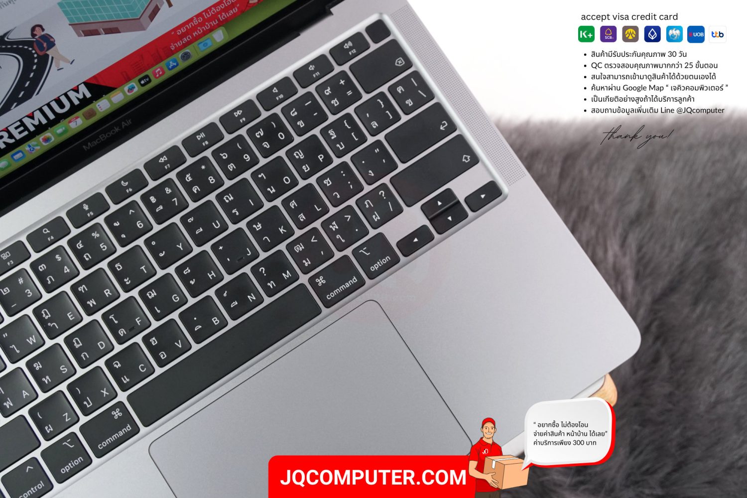 MacBook Air 13" Apple M1 (APC+) - Image 3