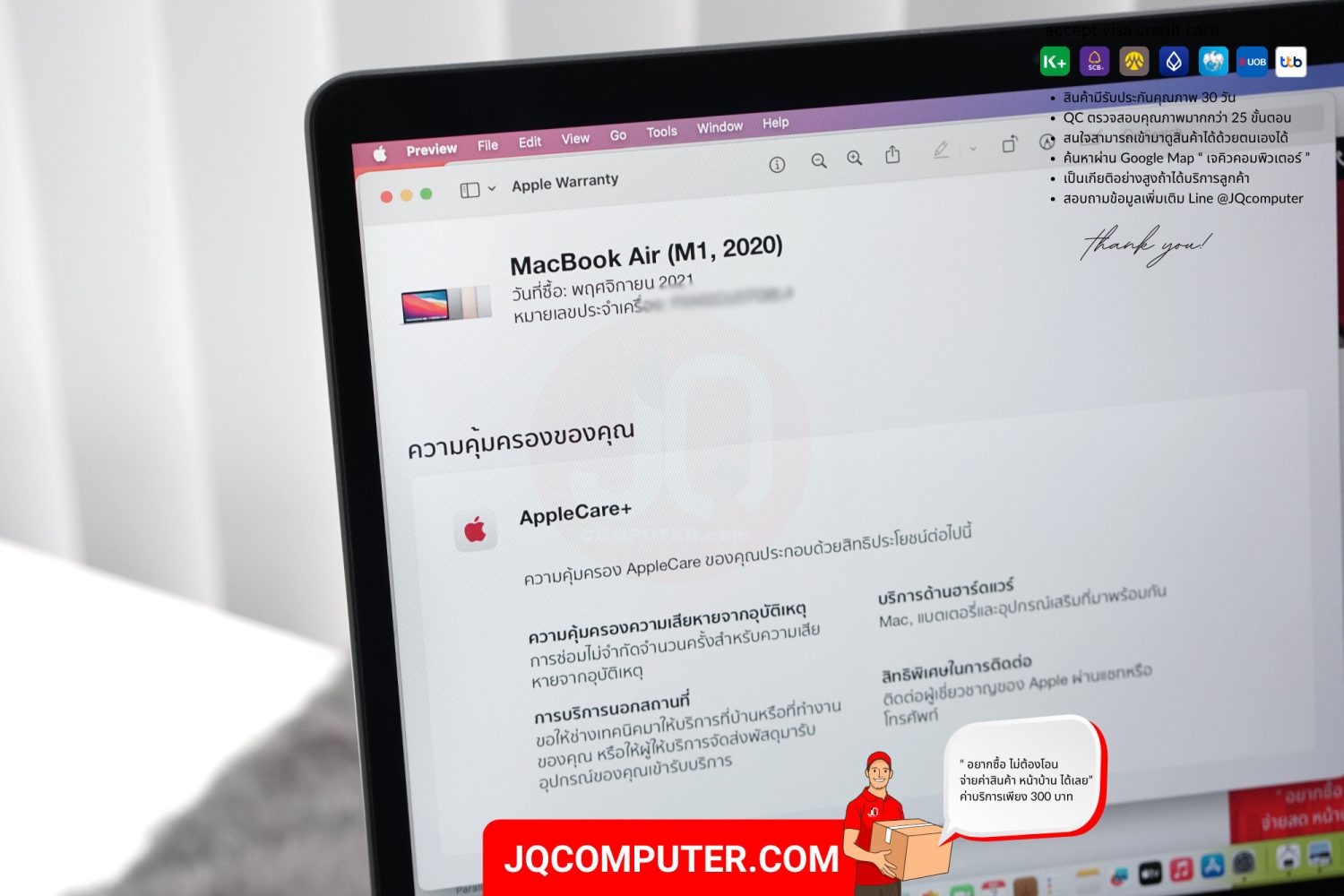 MacBook Air 13" Apple M1 (APC+) - Image 7