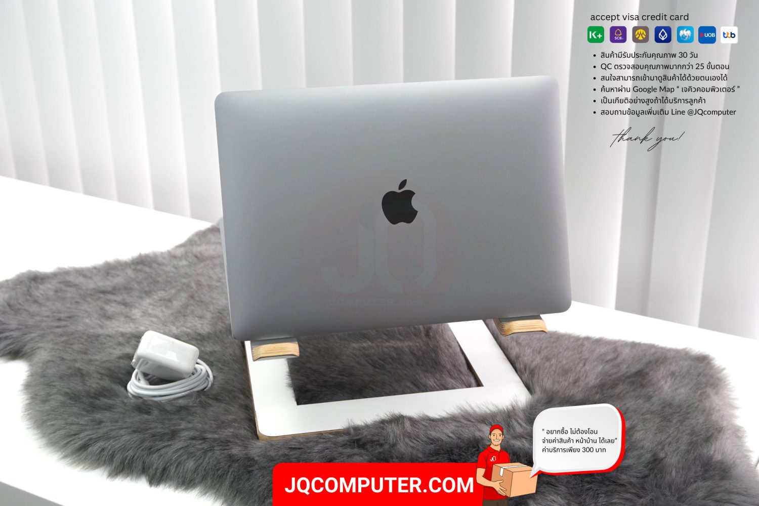MacBook Air 13" Apple M1 (APC+) - Image 9