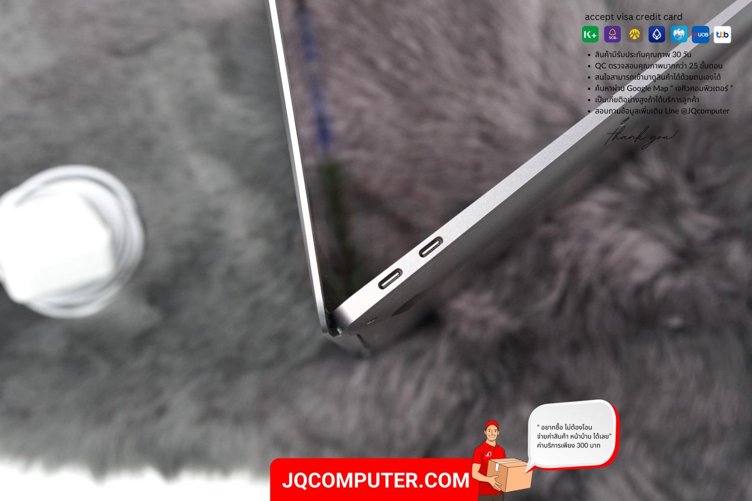 MacBook Air 13" Apple M1 (APC+) - Image 11