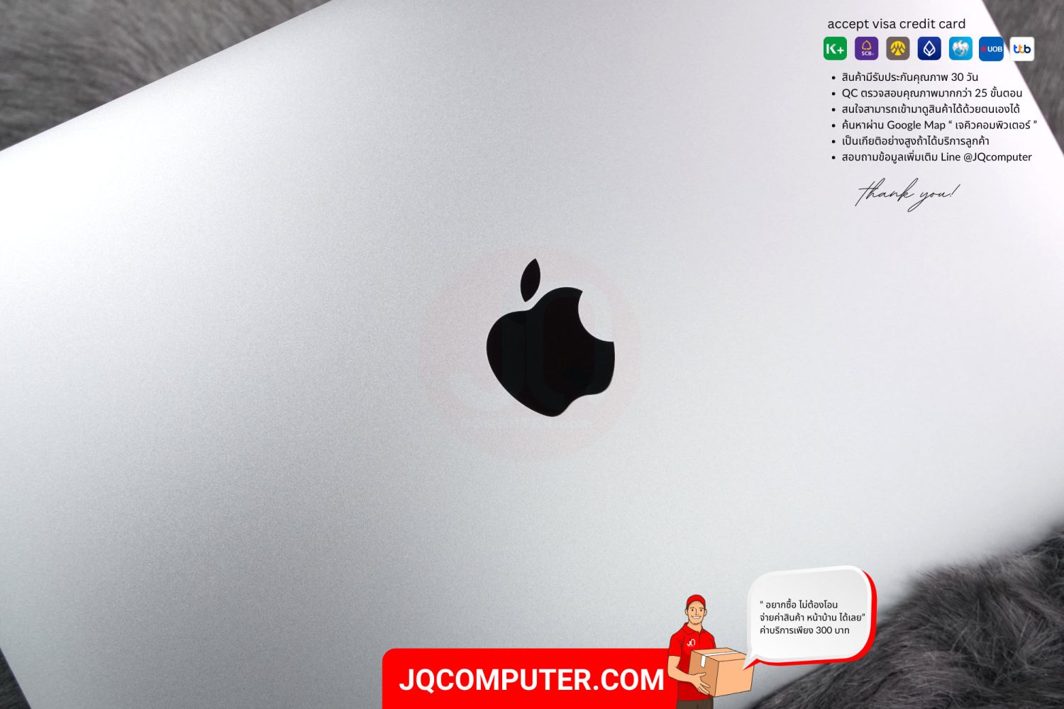 MacBook Air 13" Apple M1 (APC+) - Image 12