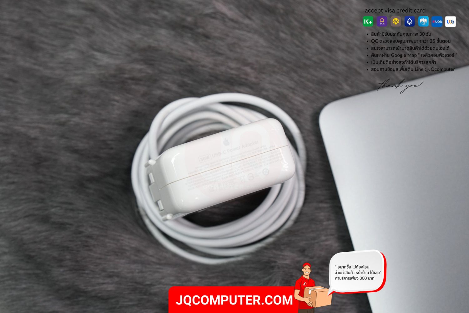 MacBook Air 13" Apple M1 (APC+) - Image 13