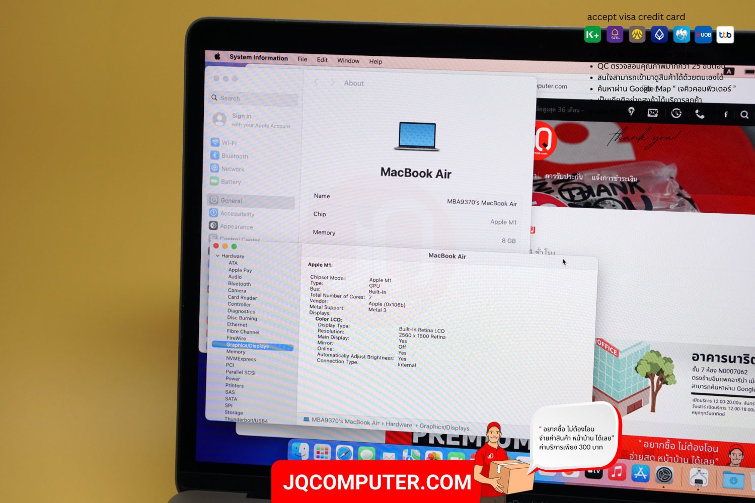 MacBook Air 13" Apple M1 - Image 6