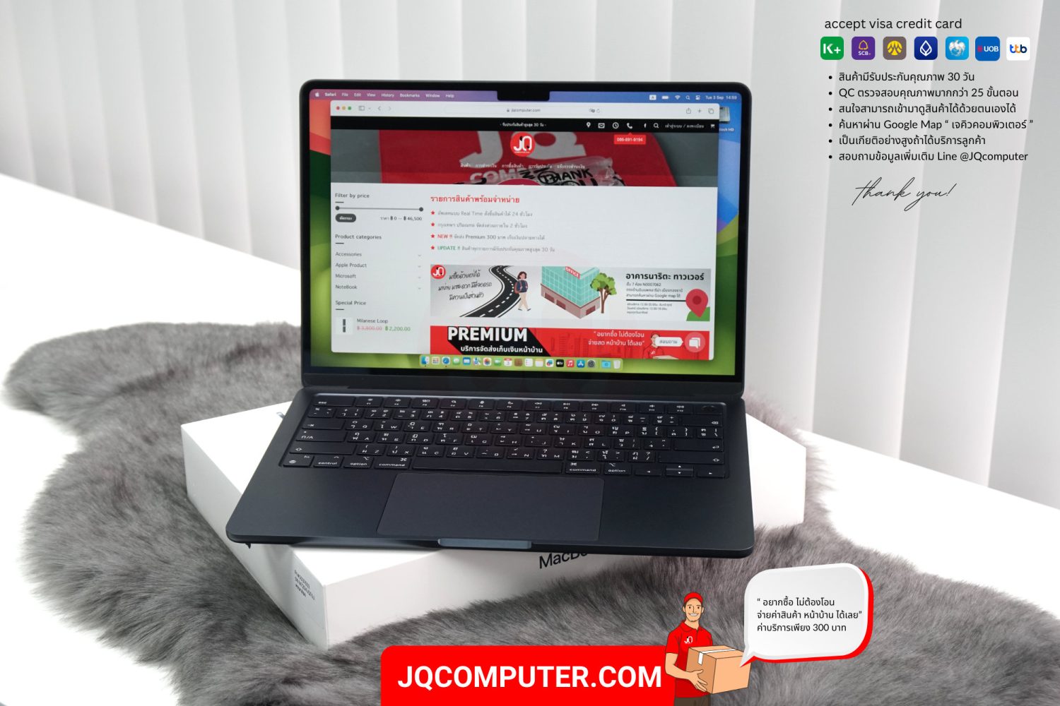 MacBook Air 13" Apple M2