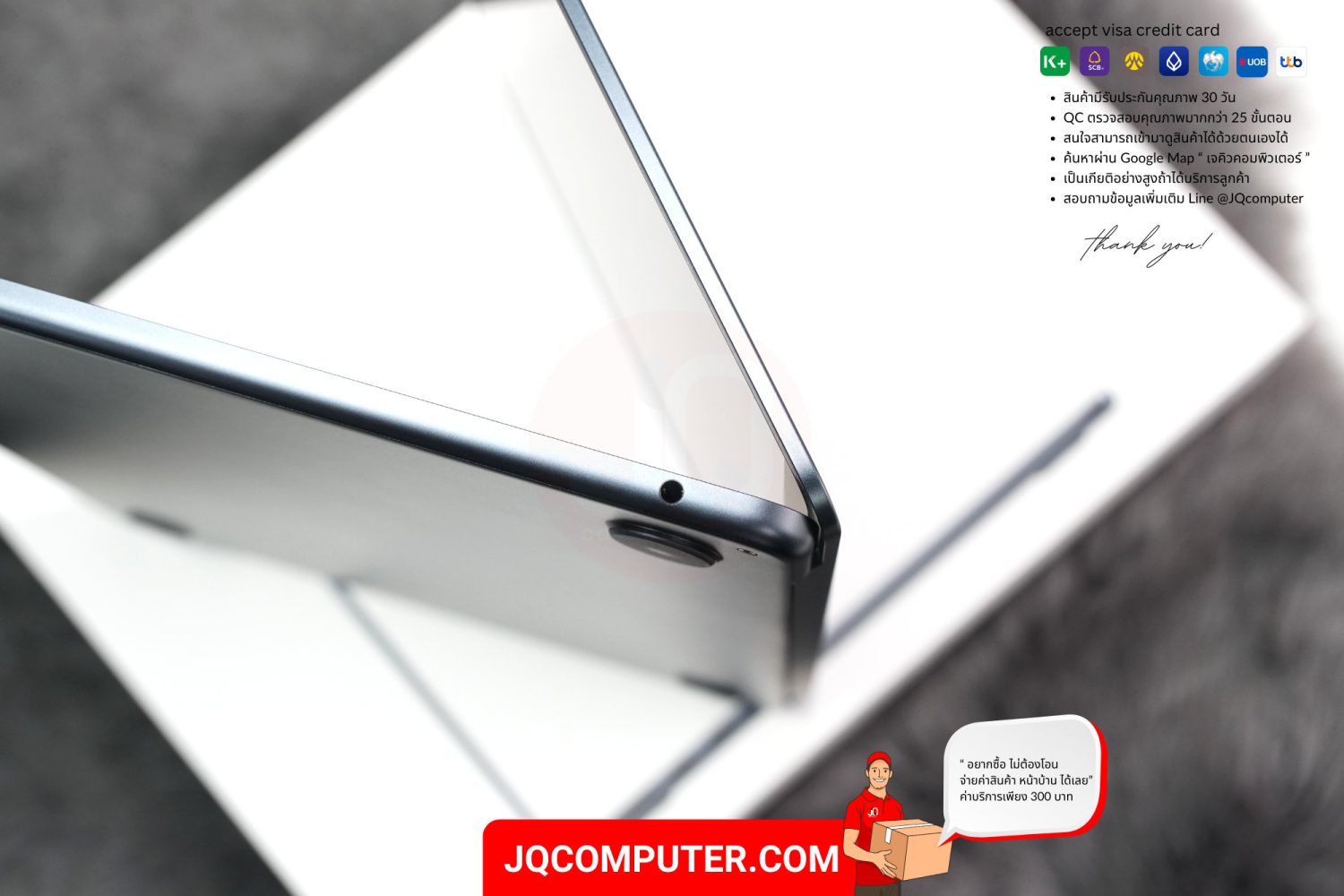 MacBook Air 13" Apple M2 - Image 13