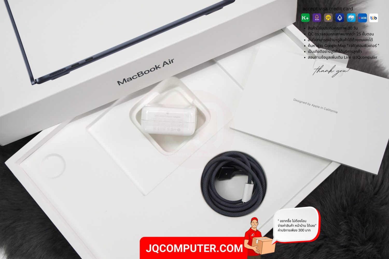 MacBook Air 13" Apple M2 - Image 15