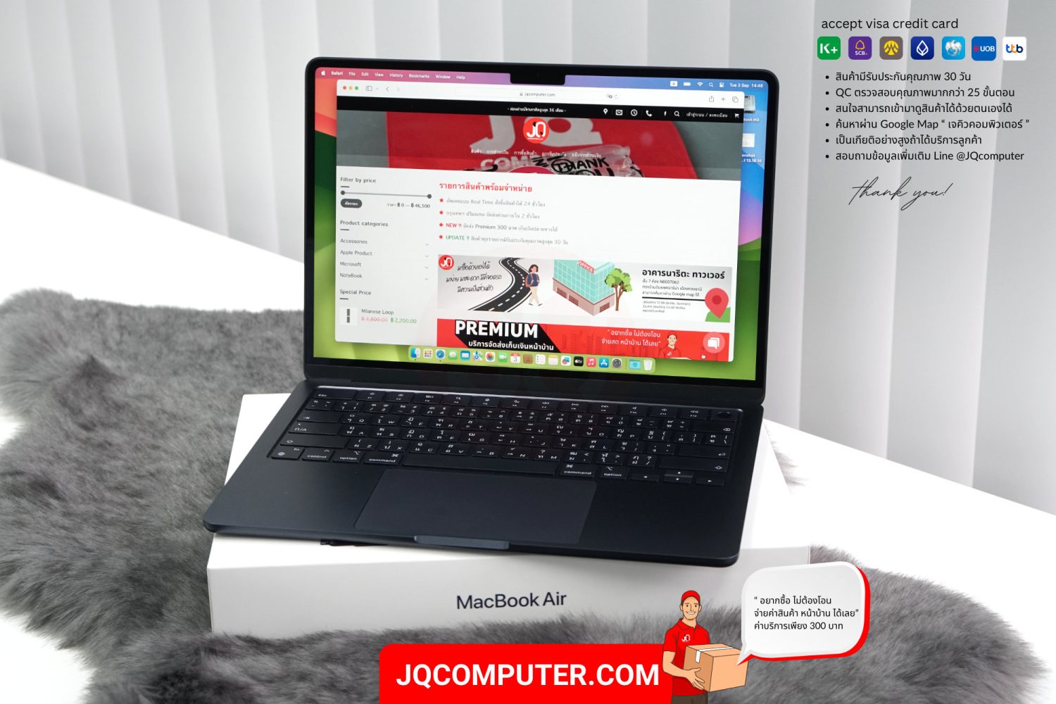 MacBook Air 13" Apple M2 (TOP,APC+)