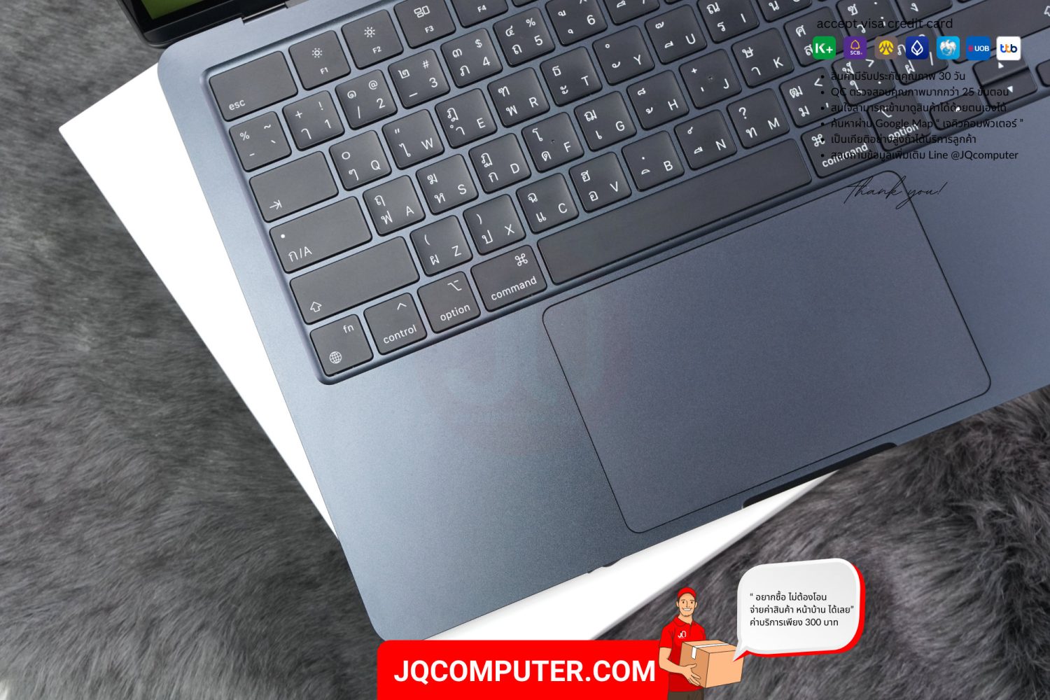 MacBook Air 13" Apple M2 (TOP,APC+) - Image 3