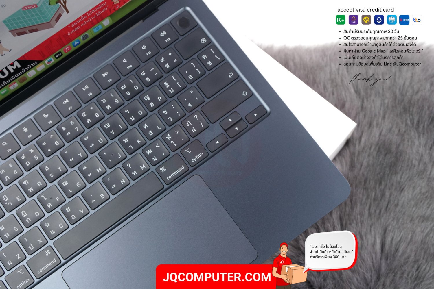 MacBook Air 13" Apple M2 (TOP,APC+) - Image 4