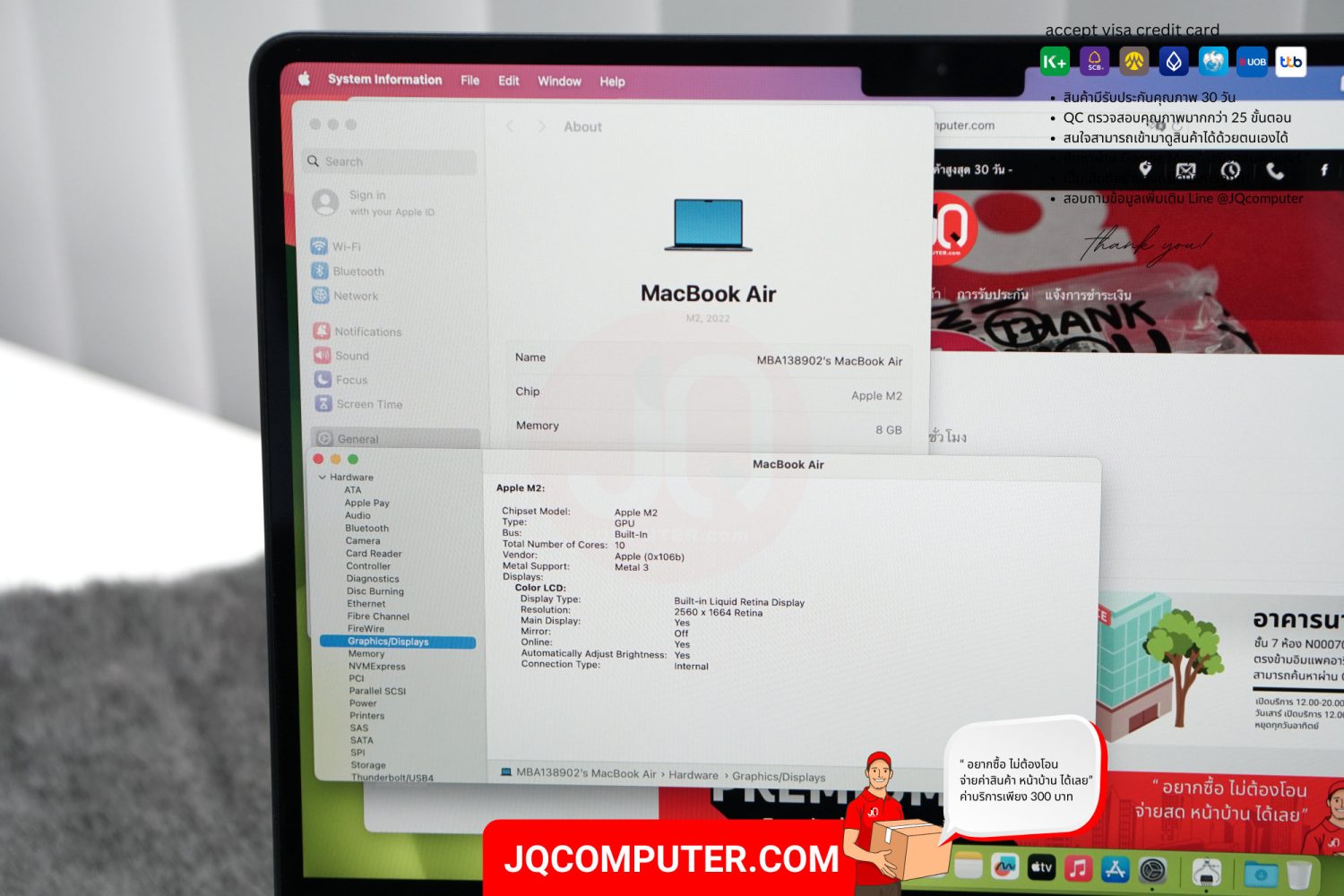 MacBook Air 13" Apple M2 (TOP,APC+) - Image 6
