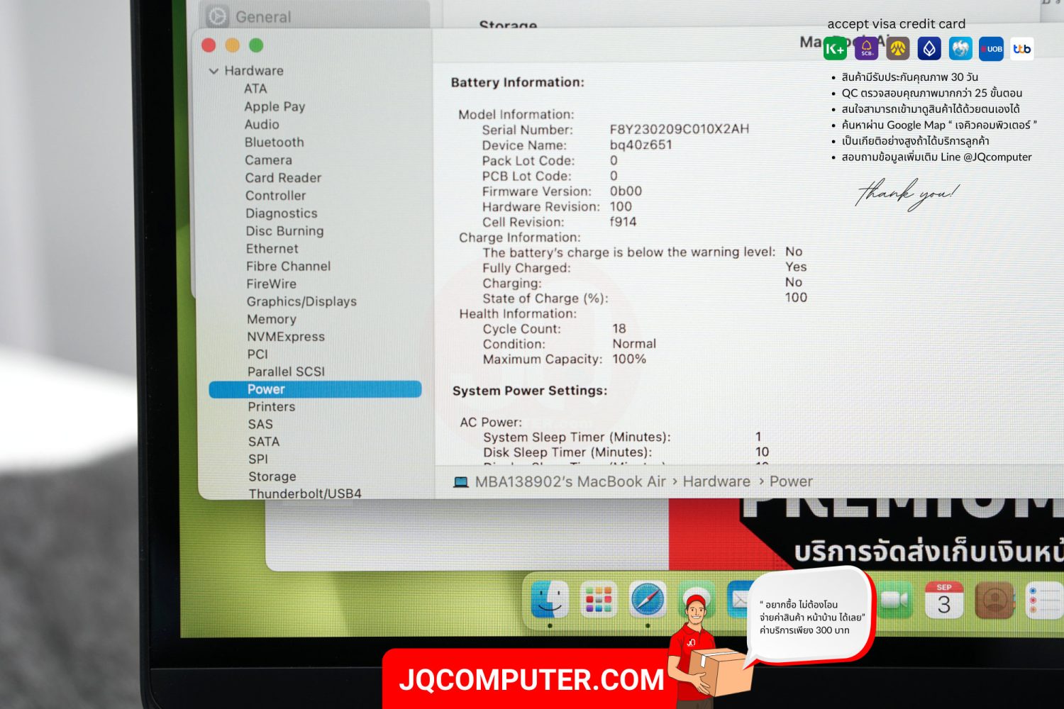 MacBook Air 13" Apple M2 (TOP,APC+) - Image 8