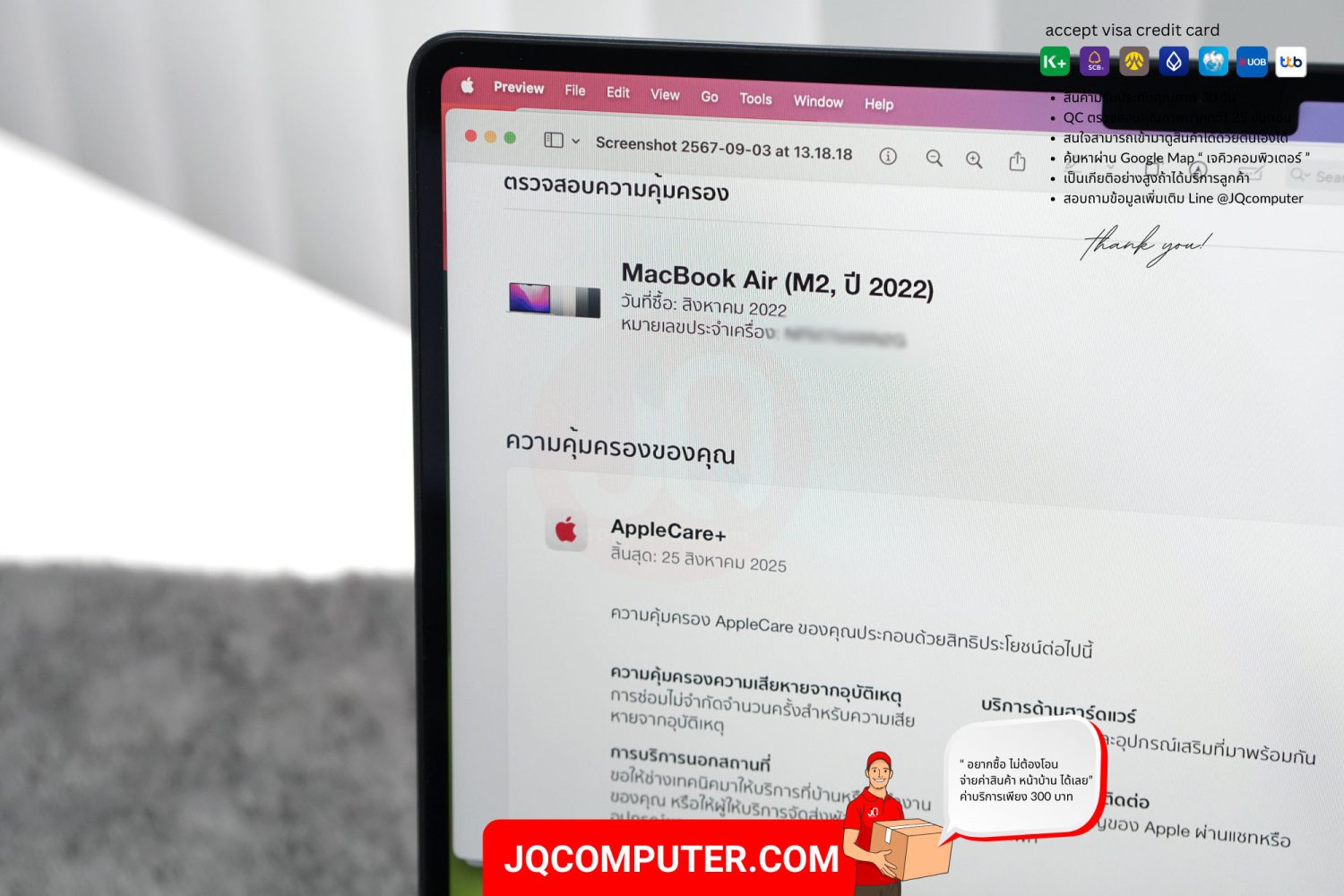 MacBook Air 13" Apple M2 (TOP,APC+) - Image 9