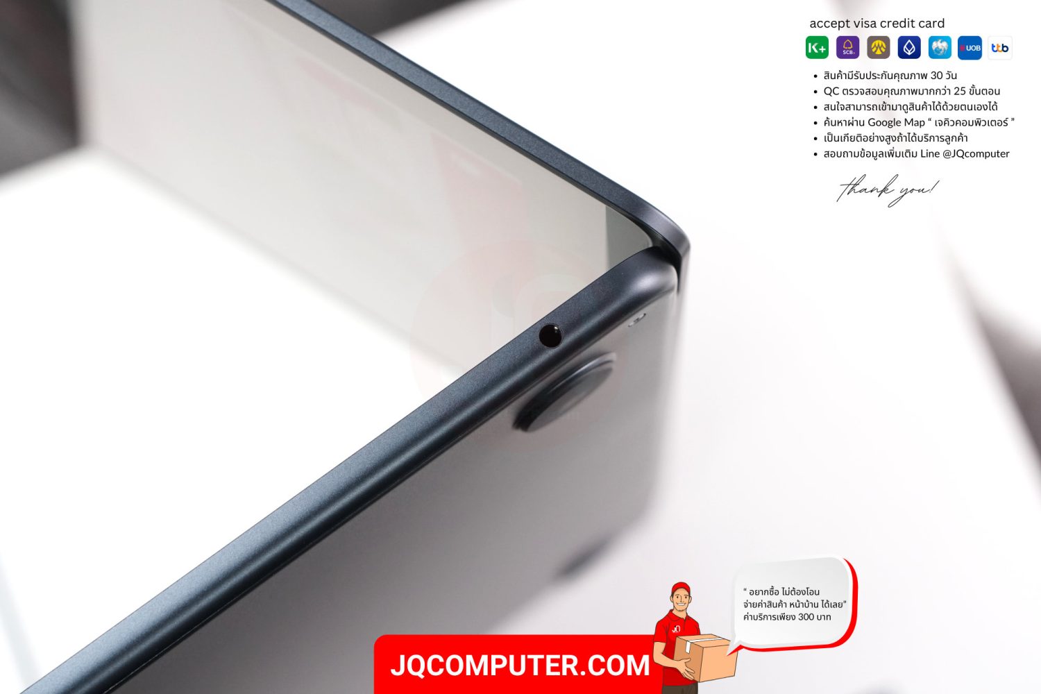 MacBook Air 13" Apple M2 (TOP,APC+) - Image 12
