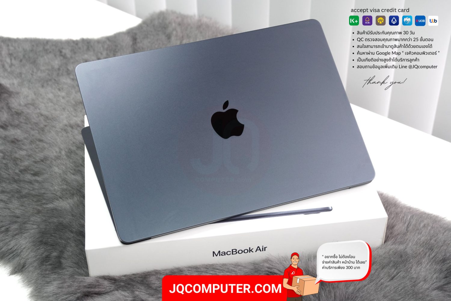MacBook Air 13" Apple M2 (TOP,APC+) - Image 2