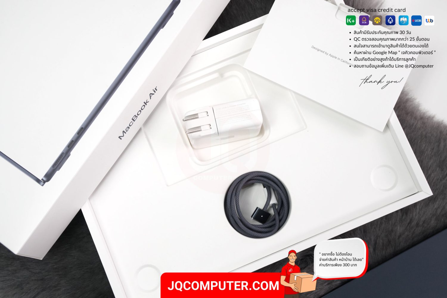MacBook Air 13" Apple M2 (TOP,APC+) - Image 13