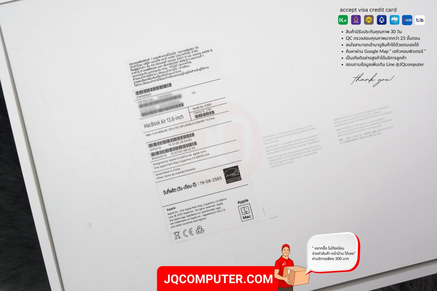 MacBook Air 13" Apple M2 (TOP,APC+) - Image 14