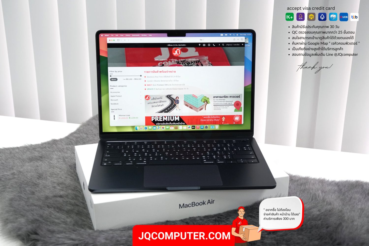 MacBook Air 13" Apple M2