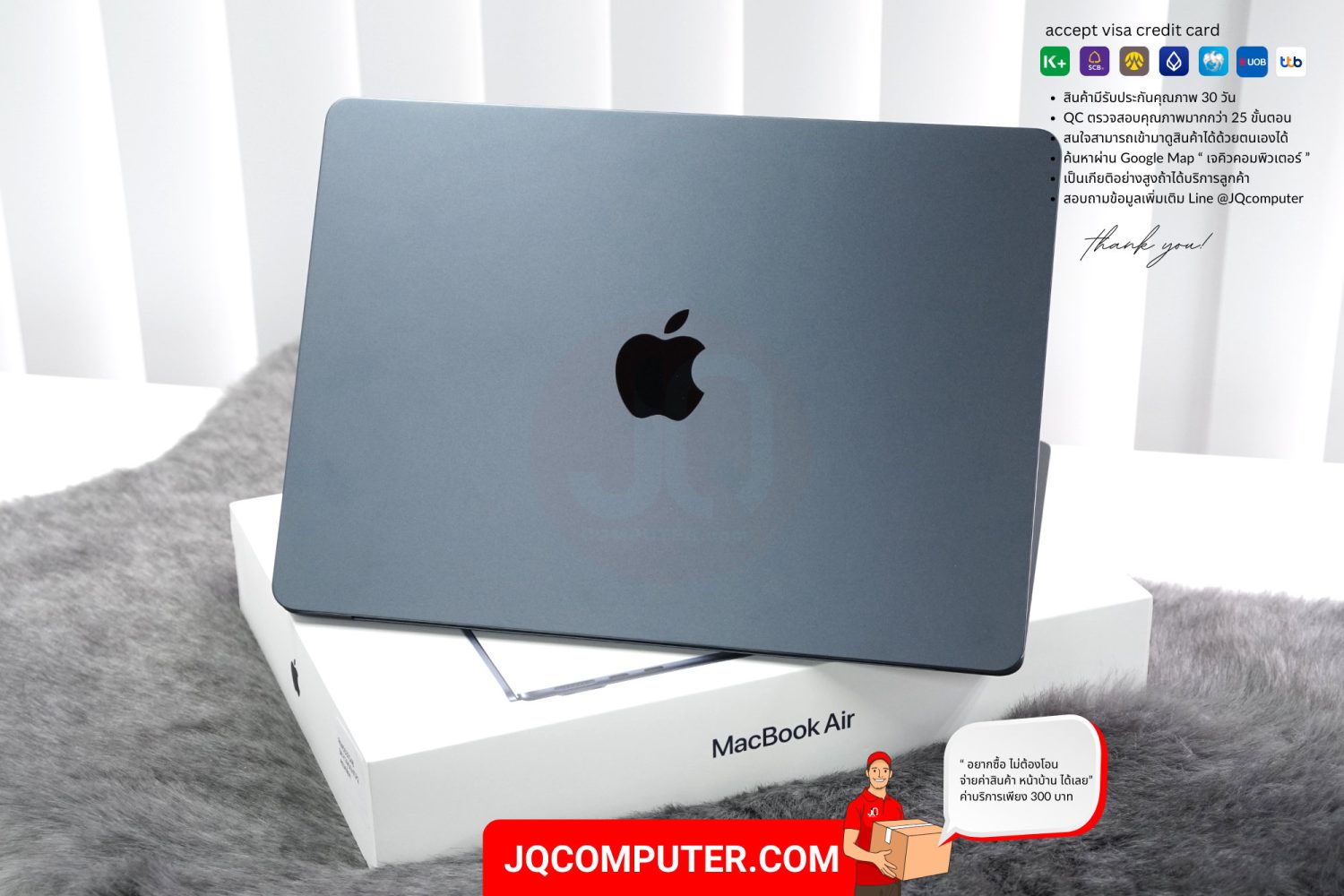 MacBook Air 13" Apple M2 - Image 2