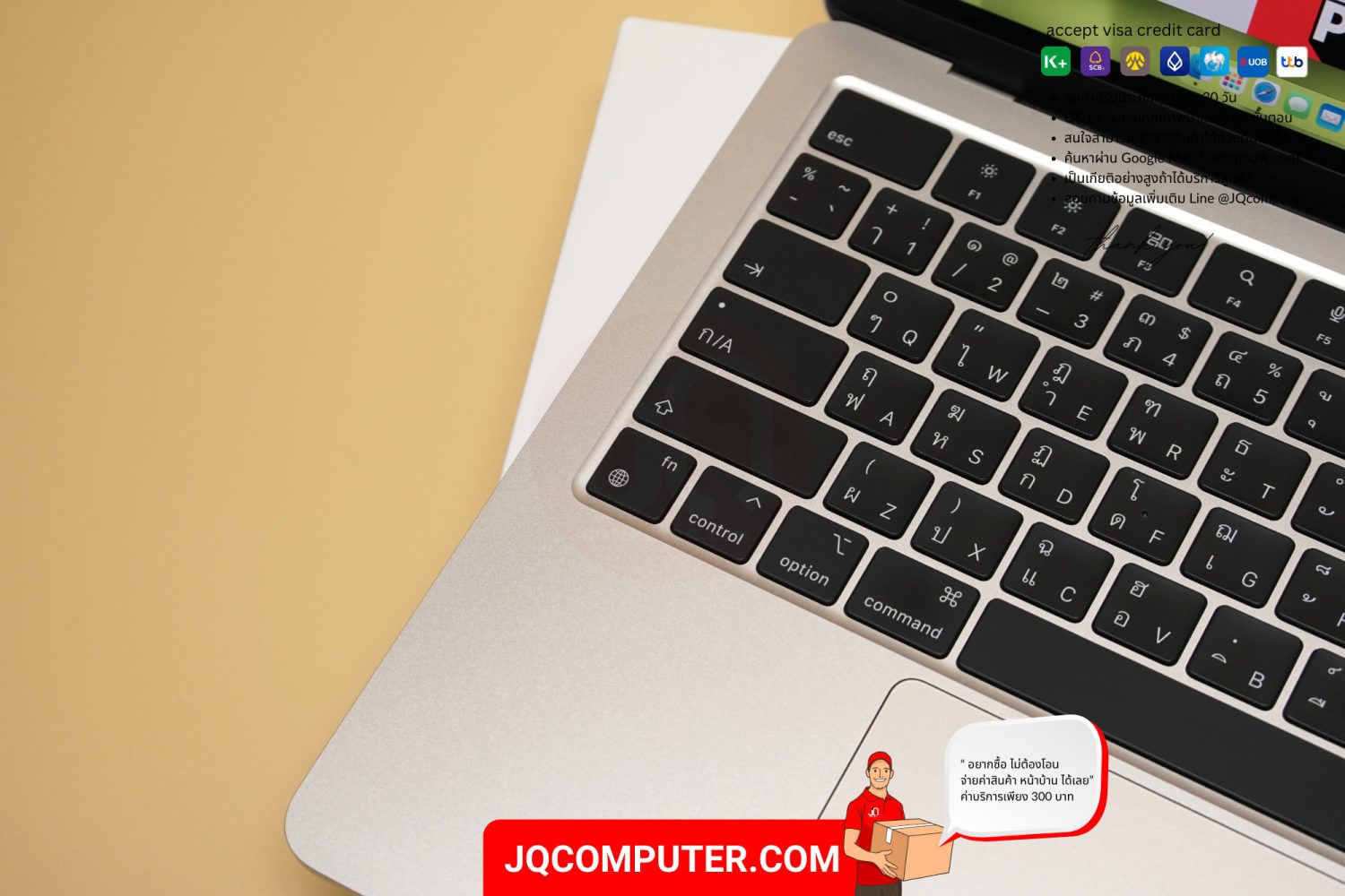 MacBook Air 13" Apple M2 (APC+) - Image 3