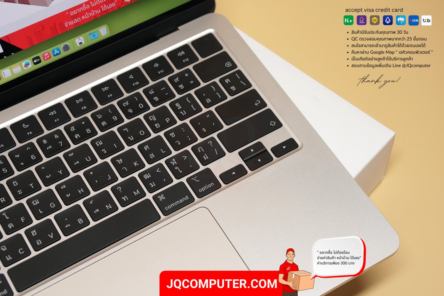 MacBook Air 13" Apple M2 (APC+) - Image 4